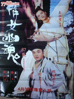 学历证书注册备案表